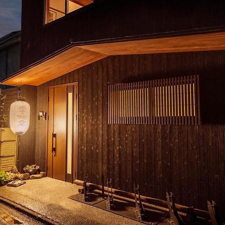 Kiraku Kyoto Higashiyama Villa Exteriör bild